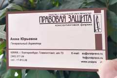 20